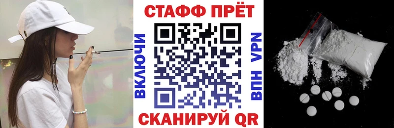 Купить закладку А ПВП  Мефедрон  Cocaine  АМФ  Канабис  MDMA  ГАШ  Тихорецк