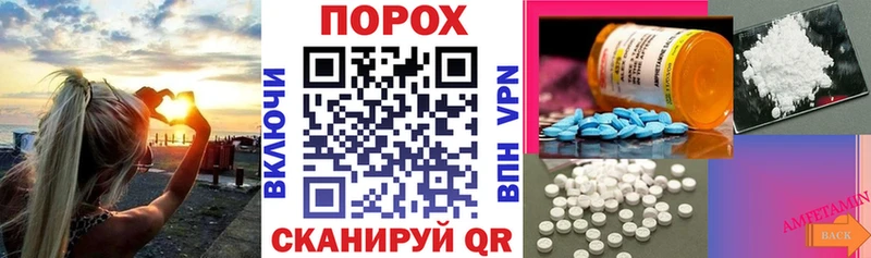 АМФ 98%  Купить закладки  Тихорецк 