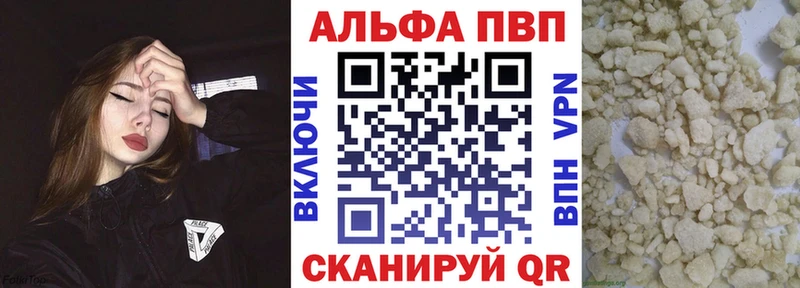 A PVP СК КРИС  Купить где  Тихорецк 