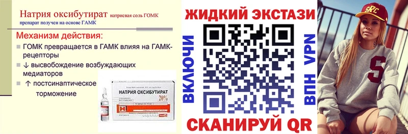 БУТИРАТ BDO 33%  Купить  Тихорецк 