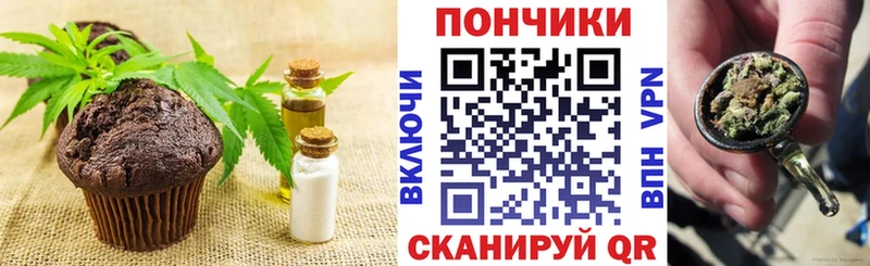 Еда ТГК конопля  Купить где  Тихорецк 