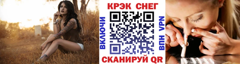COCAIN Columbia  Купить  Тихорецк 