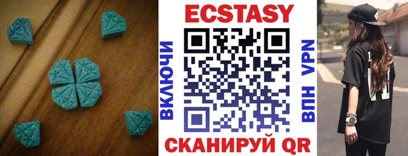 Купить  Тихорецк  Ecstasy таблы 