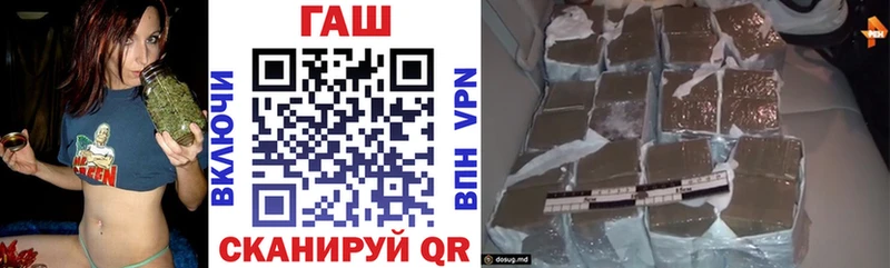 ГАШИШ гашик  Купить где  Тихорецк 