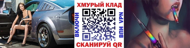 ГЕРОИН хмурый  Купить закладки  Тихорецк 