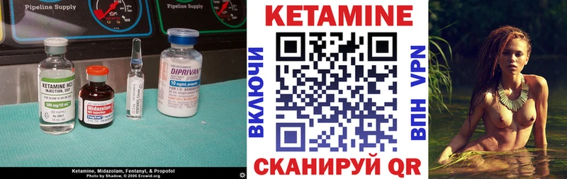 КЕТАМИН ketamine Купить закладки Тихорецк