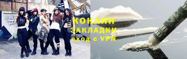 прущие крисы Алзамай