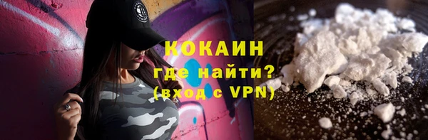 ALPHA PVP Алексин