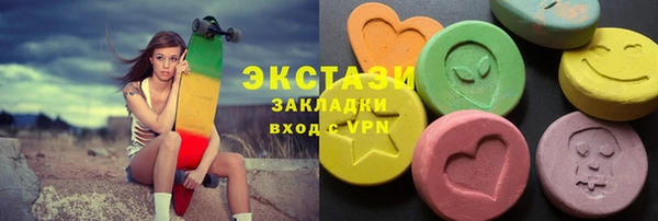 трава Арсеньев