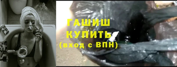 бутик Армянск