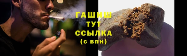 марки nbome Аркадак