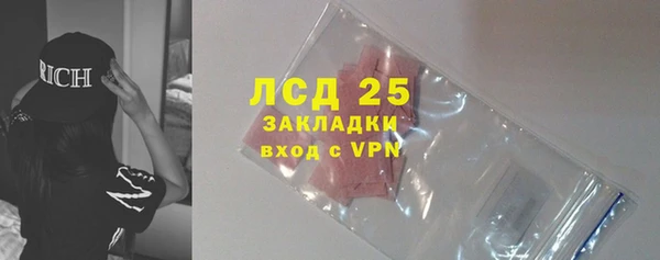 марки nbome Аркадак