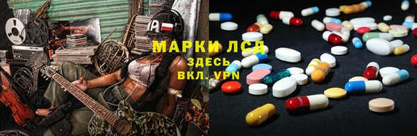 бутик Армянск