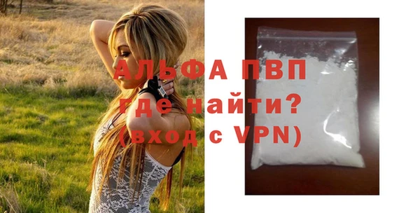 трава Арсеньев
