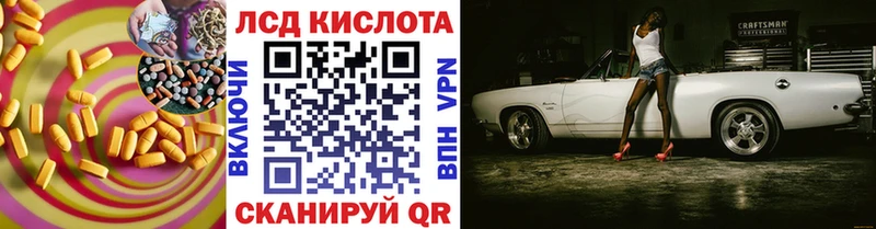 Лсд 25 экстази кислота  Купить где  Тихорецк 