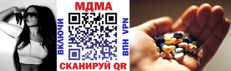 Купить где  Тихорецк  МДМА crystal 