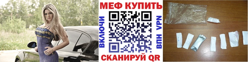 Меф mephedrone  Тихорецк 