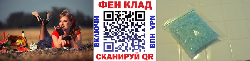 МЕТАМФЕТАМИН пудра  Купить закладки  Тихорецк 