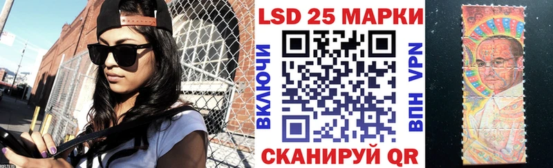 Марки NBOMe 1500мкг  Купить  Тихорецк 