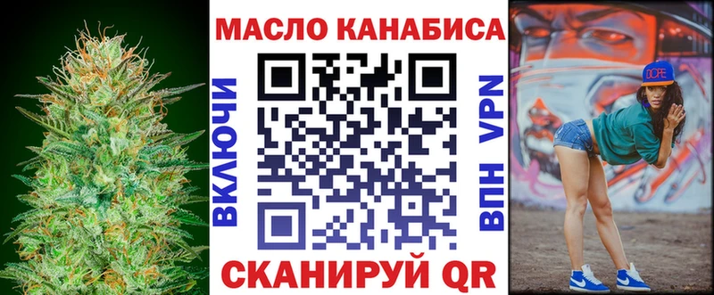 ТГК вейп с тгк  Купить закладки  Тихорецк 