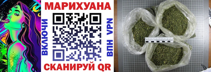 Канабис Ganja Тихорецк
